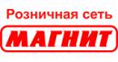 Розничная сеть МАГНИТ Розничная сеть МАГНИТ